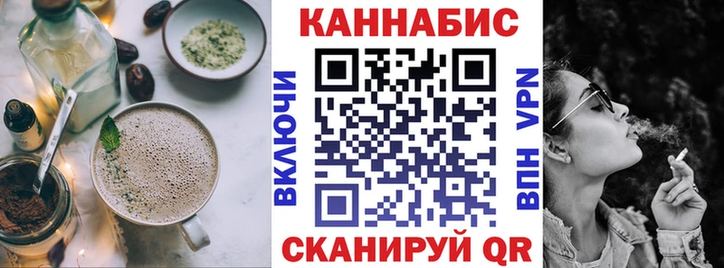 Купить где  Кочубеевское  Canna-Cookies марихуана 