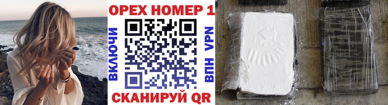 КОКАИН VHQ  Купить закладки  Кочубеевское 