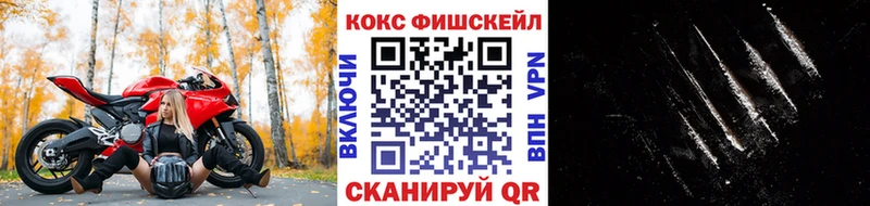 Cocaine Перу Кочубеевское