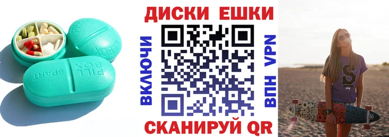 ЭКСТАЗИ Дубай Кочубеевское