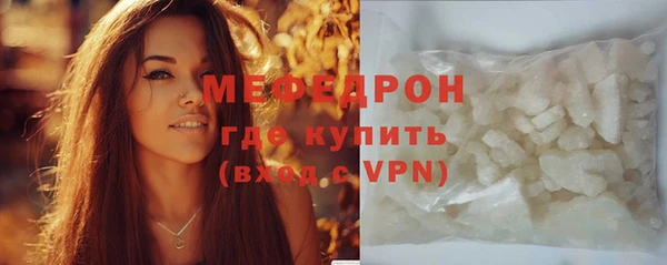 прущие крисы Снежинск