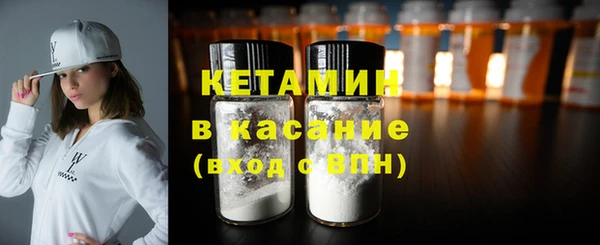 первитин Слюдянка