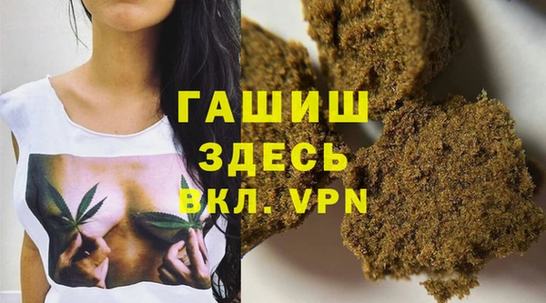 прущие крисы Снежинск