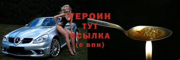 прущие крисы Снежинск