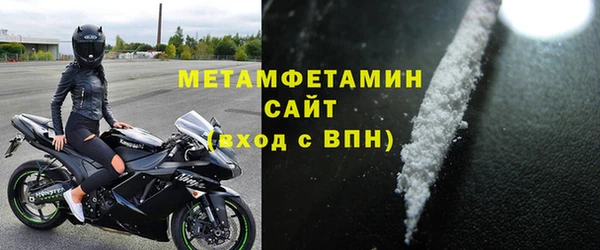 первитин Слюдянка