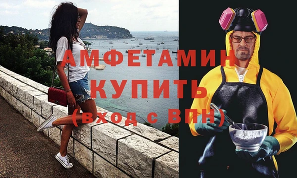 первитин Слюдянка