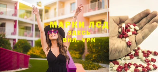 первитин Слюдянка