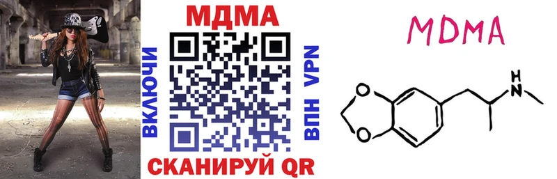 Купить  Кочубеевское  МДМА VHQ 