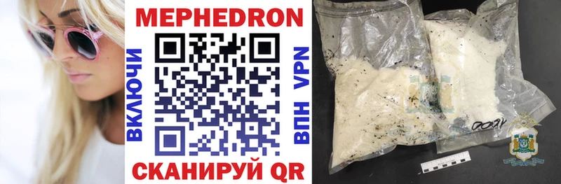 МЯУ-МЯУ 4 MMC  Купить  Кочубеевское 