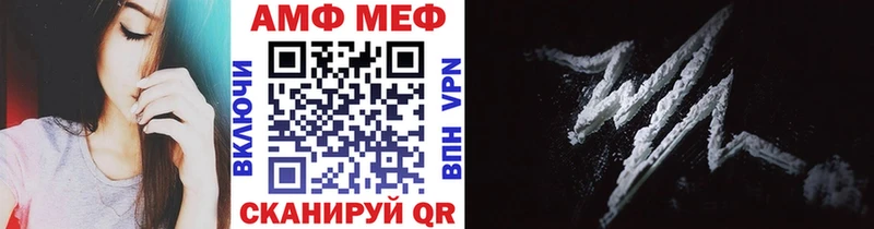 Купить закладки  Кочубеевское  Первитин Methamphetamine 